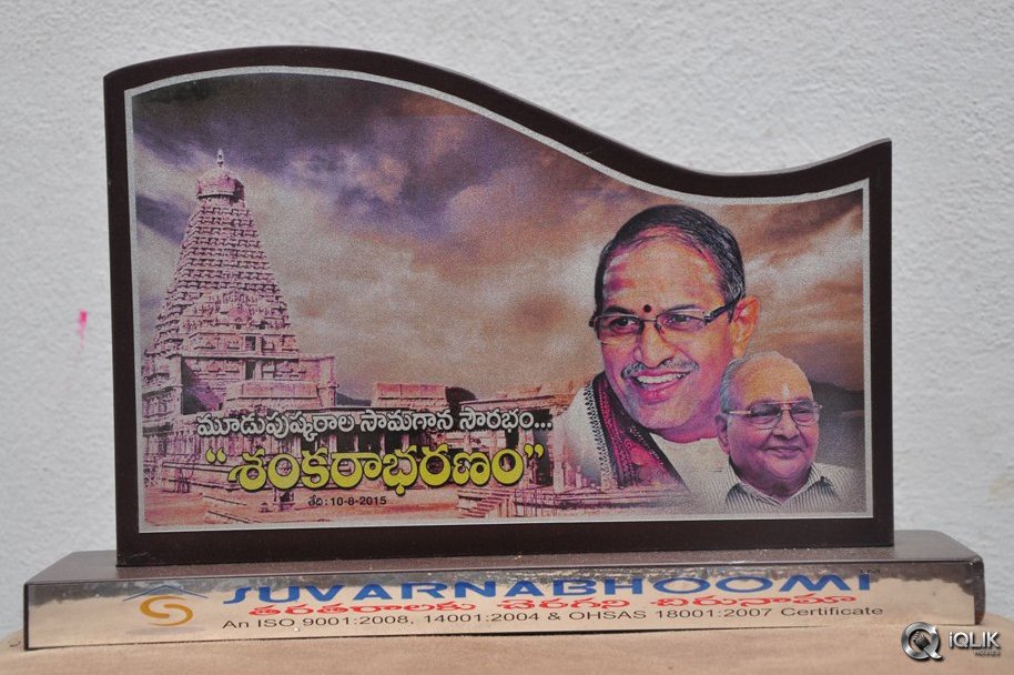 Celebrities-Pay-Homage-To-Edida-Nageswara-Rao